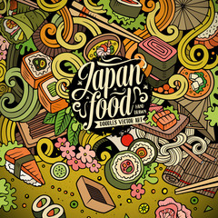 Cartoon hand-drawn doodles Japan food illustration.