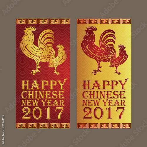 &quot;Happy Chinese new year 2017 the year of rooster&quot; Stock image and