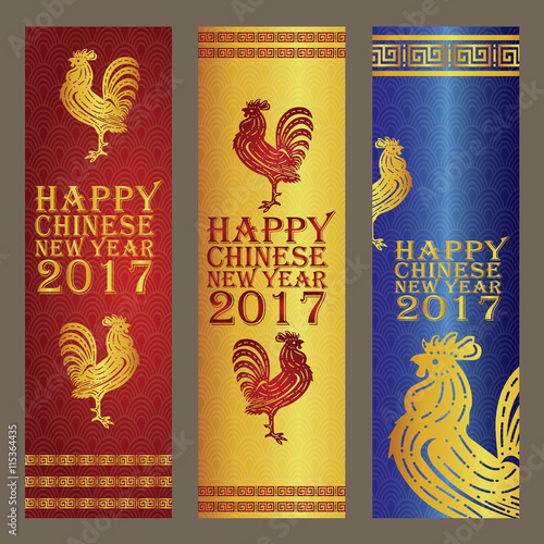 &quot;Happy Chinese new year 2017 the year of rooster&quot; Stock image and