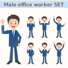 ビジネスマン、男性会社員のイラスト素材セット