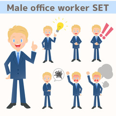 ビジネスマン、男性会社員のイラスト素材セット