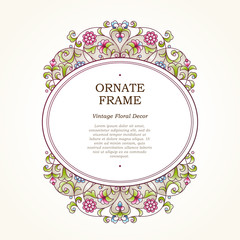 Vector floral frame in Eastern style.