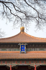 exterior view of Bi Yong Hall which was where the emperor delivered lectures and is the only extant imperial site of education in China.
- 115432485