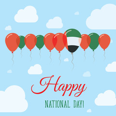 United Arab Emirates National Day Flat Patriotic Poster. Row of Balloons in Colors of the Emirian flag. Happy National Day Card with Flags, Balloons, Clouds and Sky.