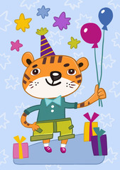 Тигренок с подарками и воздушными шарами на день рождения. Картинка в детском стиле.