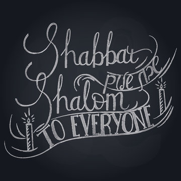 Hand written lettering with text "Shabbat shalom to everyone". Typographical design element for jewish holiday shabbat.