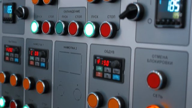 The main control panel with buttons and digital displays