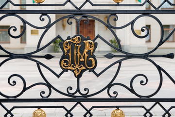 Patriarchal monogram on the fence of the residence in the St. Da