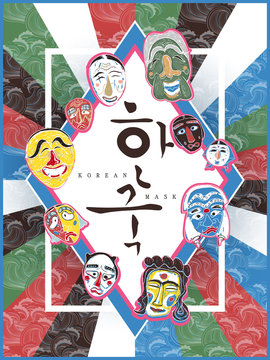 Korea mask poster