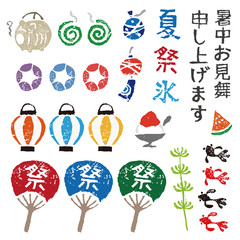 暑中見舞い　日本の夏素材