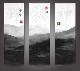 Banners with oriental mountain landscape hand drawn with ink. Contains hieroglyphs - peace, tranqility, clarity, zen, luck, happiness and sign of great blessing.