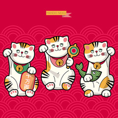Traditional japanese lucky cat. Maneki-neko. Vector illustration