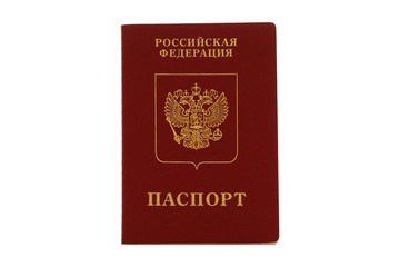 Russian passport for international travel