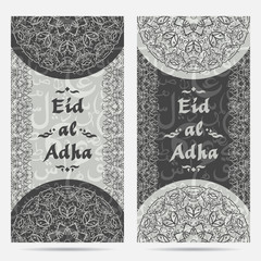 Eid Al Adha. Concept design for greeting card for muslim community festival. Pattern with ornament Arabic calligraphy, ornate mandala and border frame. Vintage hand drawn vector illustration