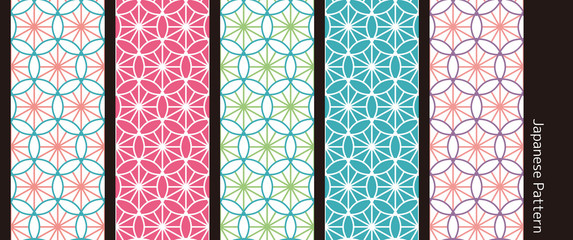 和モダン パターン5種