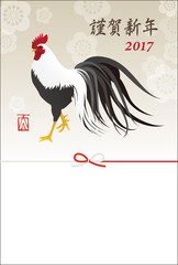 Fototapeta na wymiar 鶏の酉年　年賀状イラスト