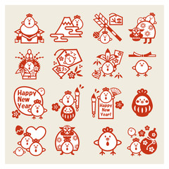 Set of year of the rooster elements © ayusloth