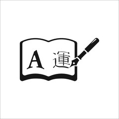Languages school subject simple icon on background