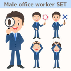 男性会社員　表情セット