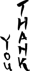 THANK YOU ありがとう 手書きの筆文字
