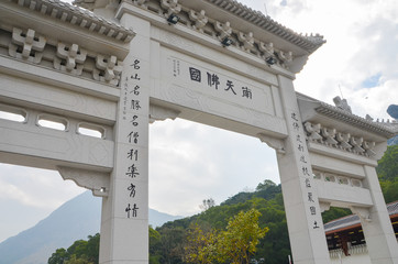 Entrance Gate to the Po Lin Monastery.The Po Lin Monastery in Lantau Island is a Buddhist temple...