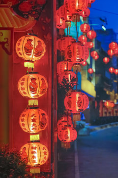 Lanterns in Chinese new year day , text  bless mean wealth and healthy
