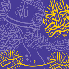 islamic calligraphy background
