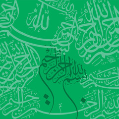 green islamic calligraphy background