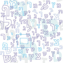 Hebrew letters seamless patten background. Jewish holiday Passover symbols. Vector illustration