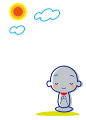 お地蔵さま　お天道さま