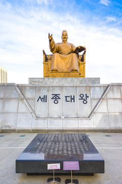 Statue of Sejong the Great King at Gwanghwamun Plaza in Seoul, S