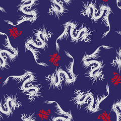 ドラゴンのパターン