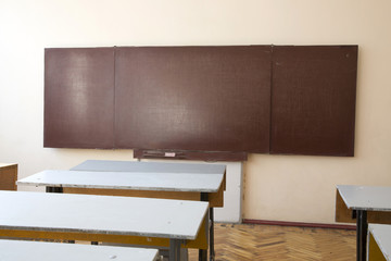 Фрагмент интерьера учебной аудитории с классной доской на стене
