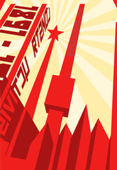propaganda poster with modern design
