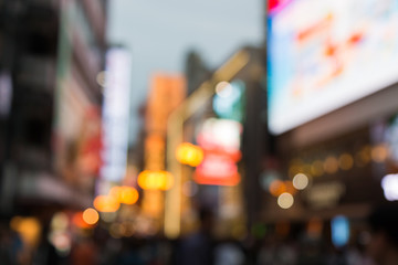 Abstract background with Blurred people and shopping center.
