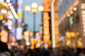 Abstract background with Blurred people and shopping center.