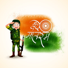 Saluting Soldier for Indian Independence Day.