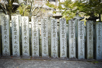 寺院の石碑