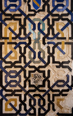 Detail - Nasrid Palace in Alhambra in Granada, Spain