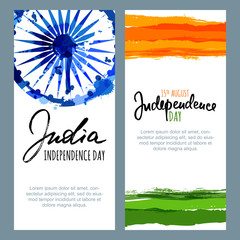 Vector watercolor banners and backgrounds. 15th of August, Happy India Independence Day. Watercolor hand drawn india flag with ashoka wheel. Design for greeting card, holiday banner, flyer, poster.