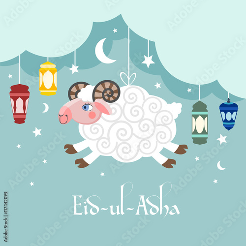 "Muslim festival of sacrifice Eid Ul Adha invitation card "Muslim festival of sacrifice Eid Ul Adha invitation card