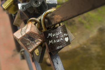 Замок счастья, замок любви