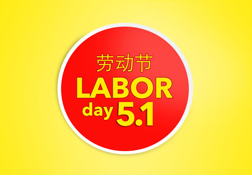 Chinese Labor day Illustration