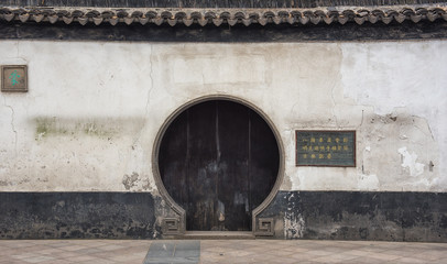 Round doorway