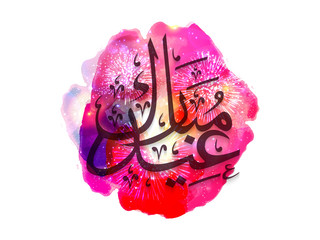 Naklejka premium Arabic Calligraphy with splash for Eid Mubarak.