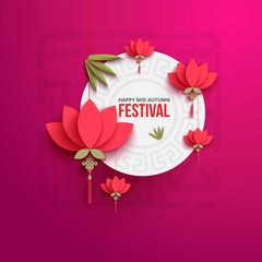 Autumn festival card