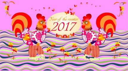 Year of the rooster - greeting card with chinese symbol of 2017. Vector illustration. Two fairy cockerels on pink background.