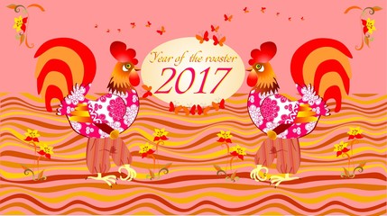 Bright cockerels, butterflies and flowers. Year of the cock - greeting card with chinese symbol of 2017 year. Vector illustration.