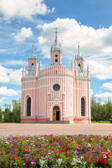 Chesme Church in Saint Petersburg, Russia