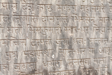 Fototapeta na wymiar An ancient Buddhist text in Sanskrit etched into a stone tablet.
